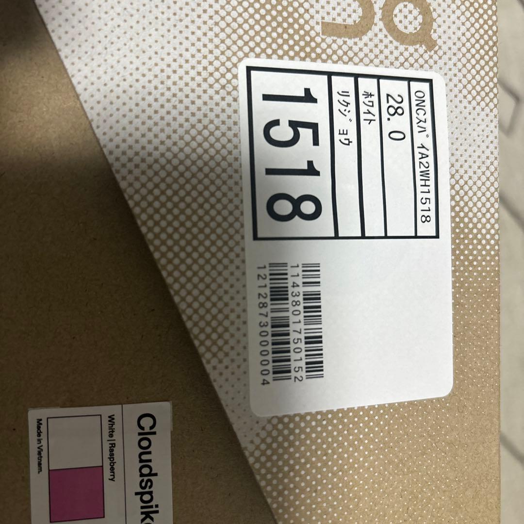 り*さ様 On アンプリウス2 28.0cm