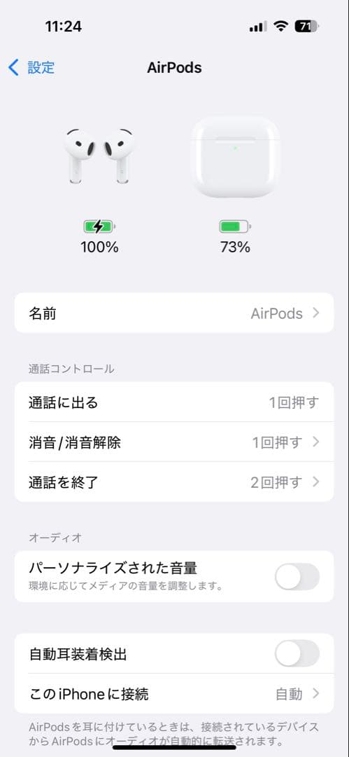 AirPods4 正規品
