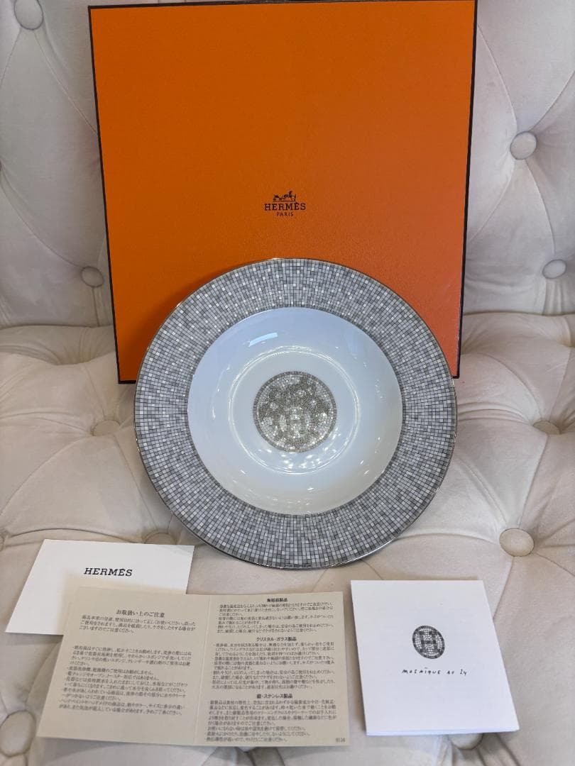 【モンキーハッピー】★エルメス スーププレート モザイク24 プラチナ