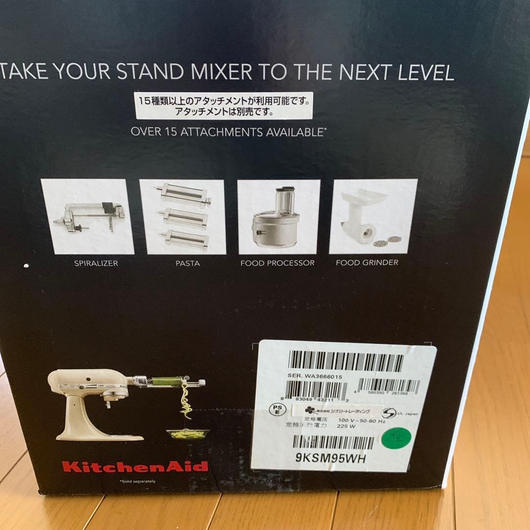 キッチンエイド.4.5