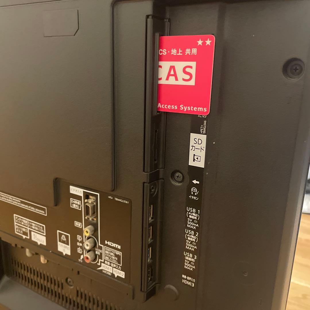 パナソニック　TH-55DX750 55インチ液晶テレビ