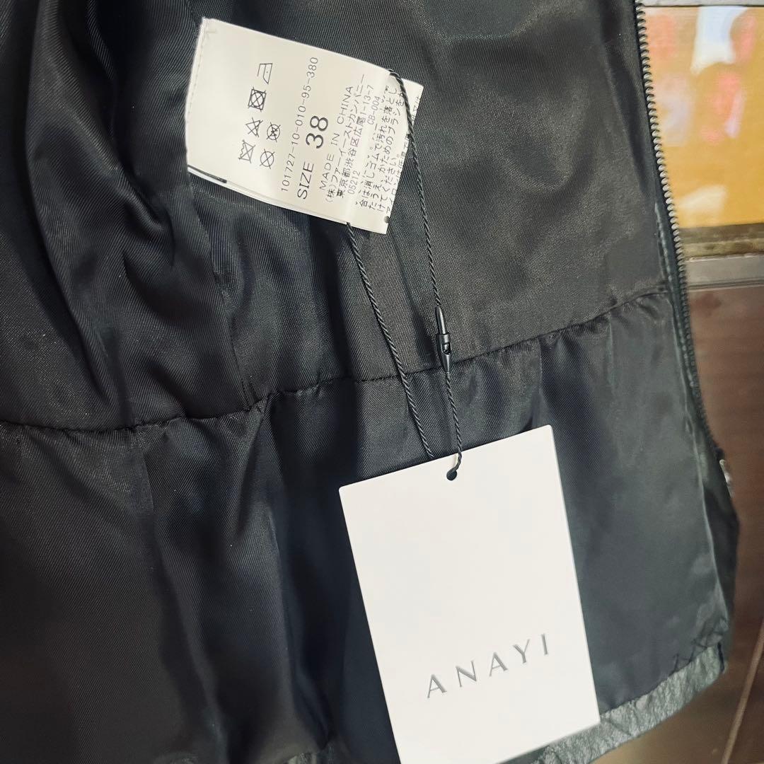 新品☆ ANAYI ラムレザー ぺプラムジャケット/セオリー、23区、ロペ