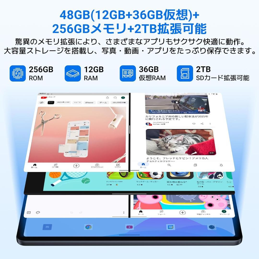 Android16 タブレット 12インチ Wi-Fiモデル TABWEE