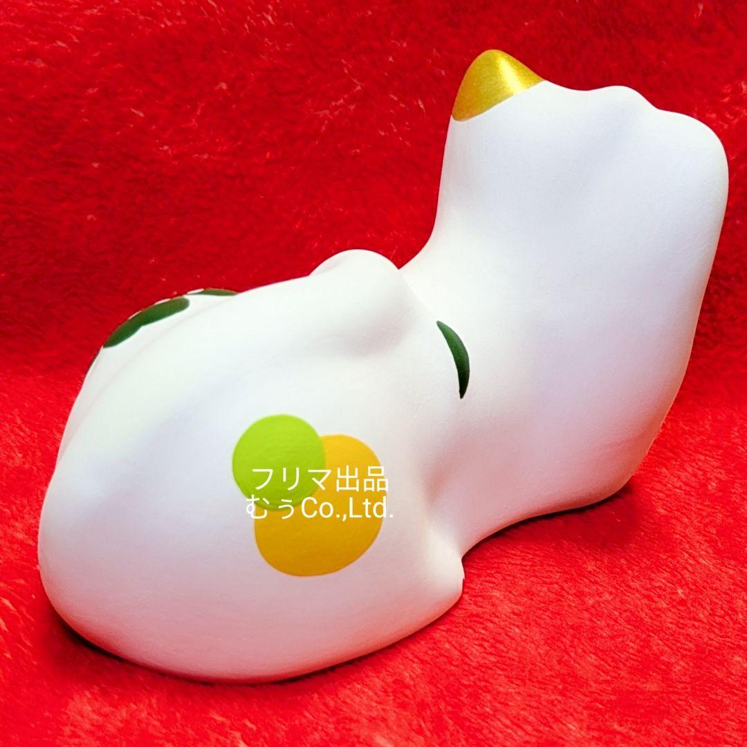 工房輪葉葉 窯出し 通常 抽選 れいわ猫 黄色 招き猫 縁起物 わはは 金運