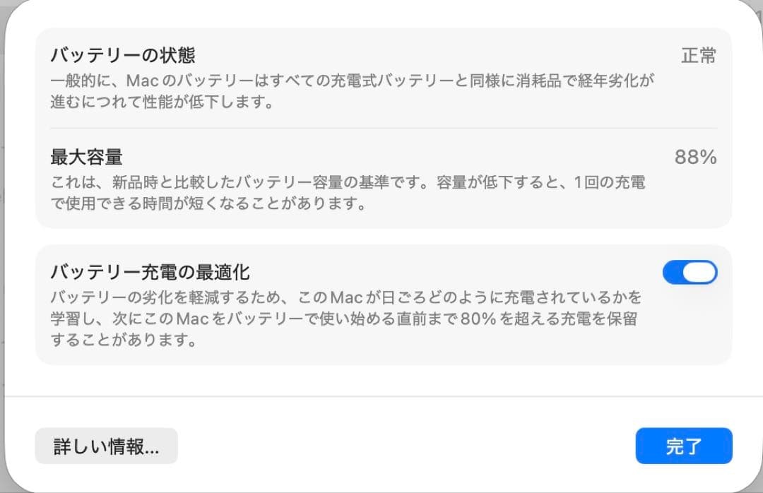 Macbook Air M2 16GB 512GB USキーボード