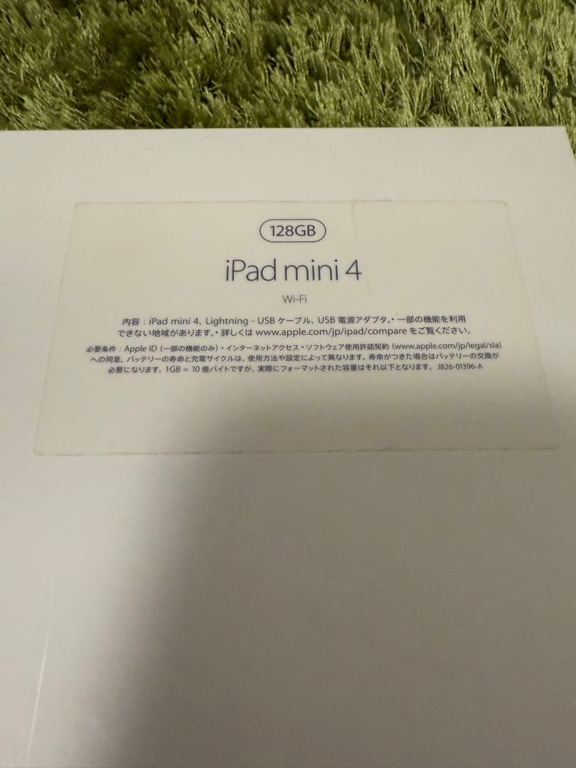 Apple iPad mini 4 128GB simフリー　シルバー