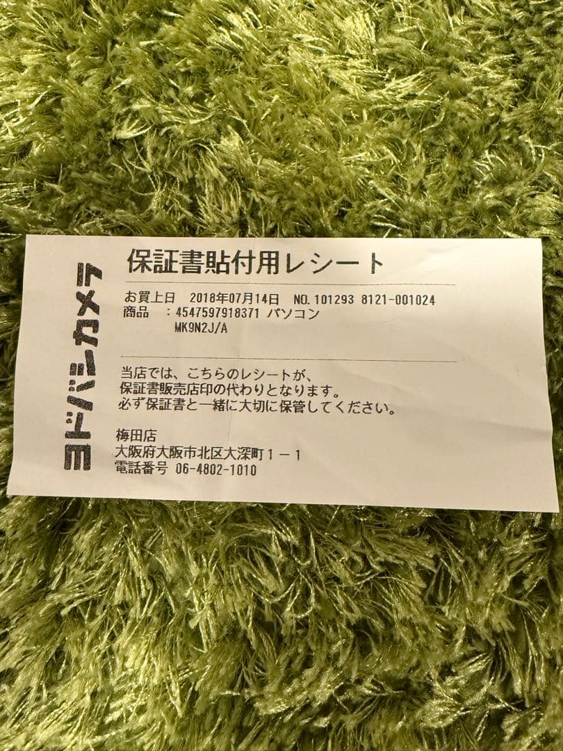 Apple iPad mini 4 128GB simフリー　シルバー