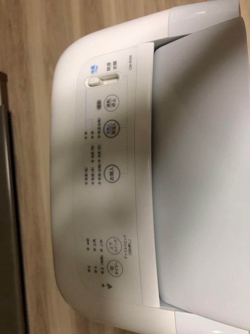SHARP CM-R100-W 除湿・冷風機