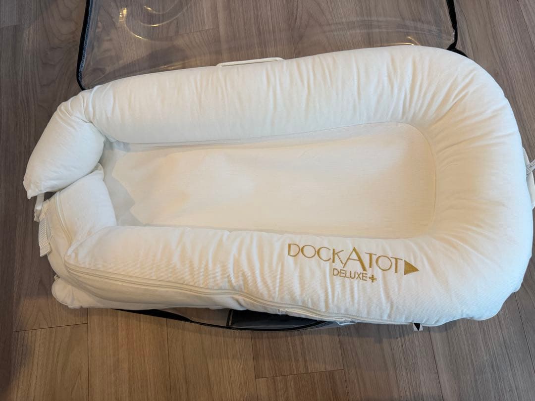 ほぼ未使用品 ドッカトット デラックス　DockATot ホワイト 0〜8ヶ月