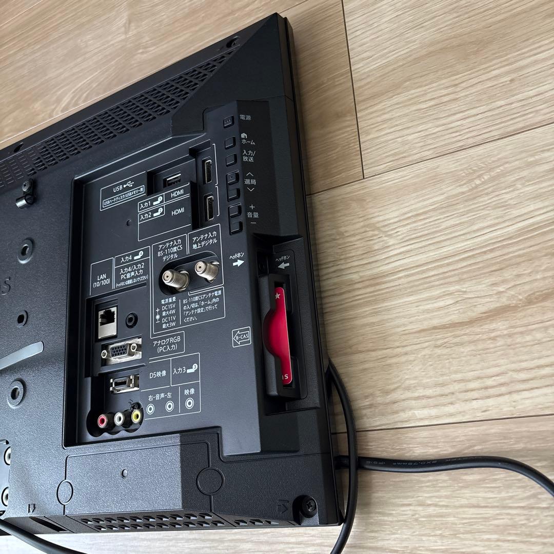 SHARP AQUOS 22インチ テレビ 2017年製