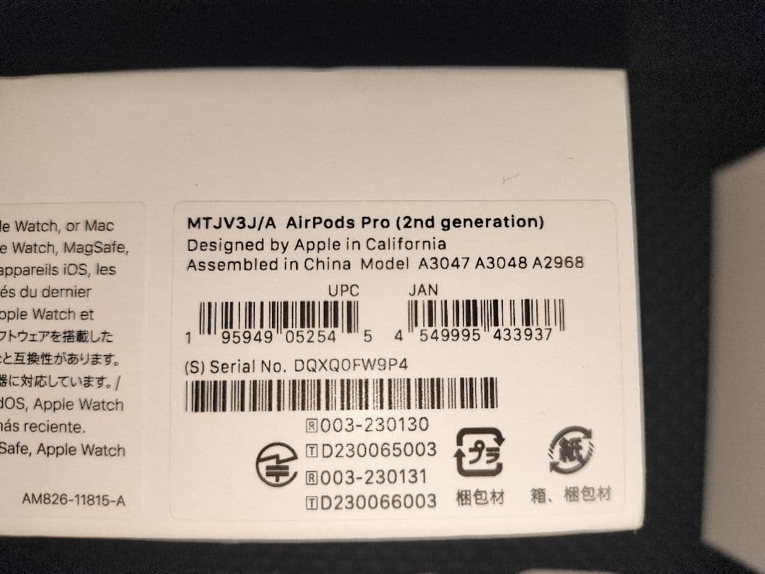 【正規品】Apple AirPods Pro (第2世代) 本体 Type-C