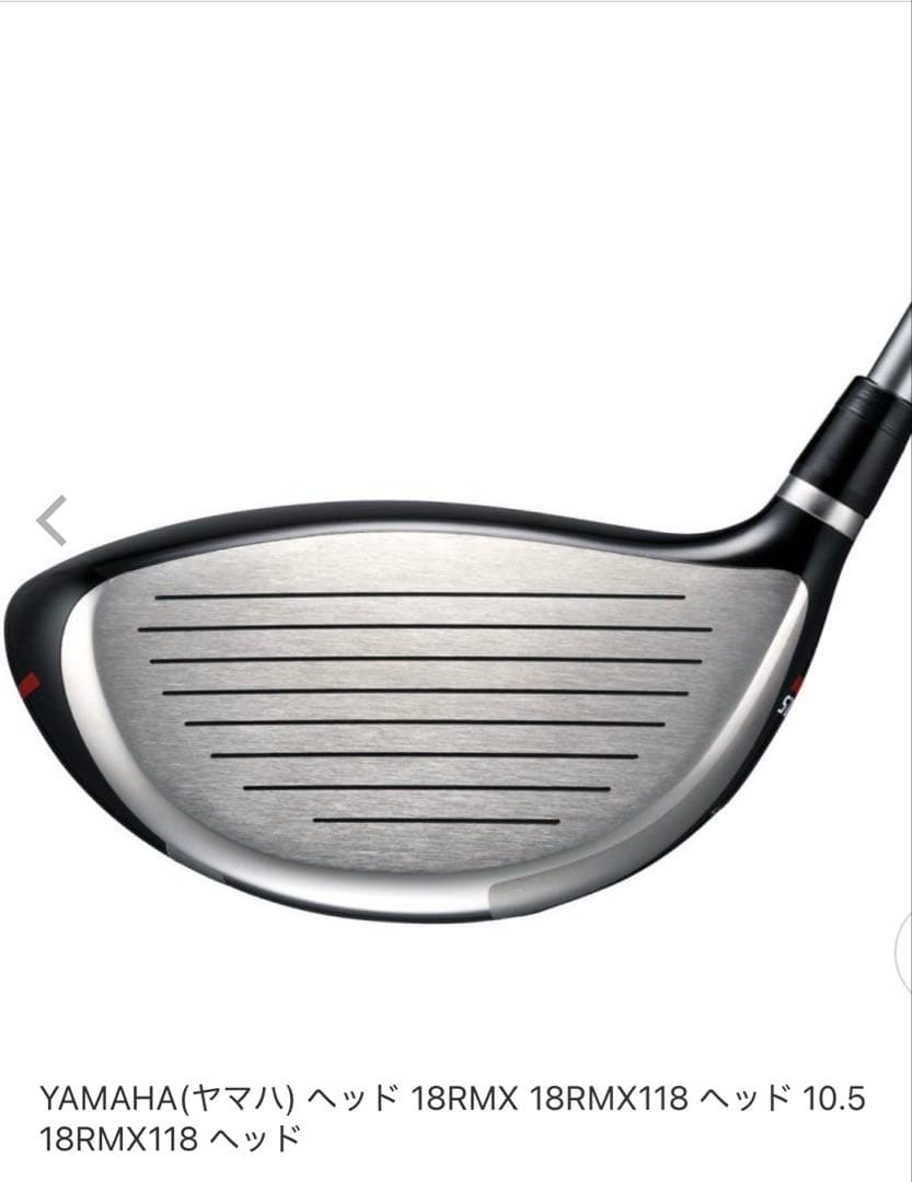 【新品　ヘッドのみ】YAMAHA RMX 118 ドライバー 10.5度ヘッド