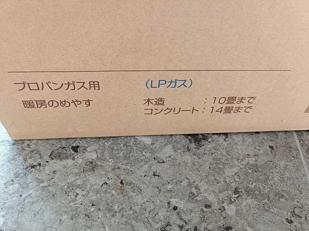 NORITZ ガスファンヒーター GFH-4002S LPガス用