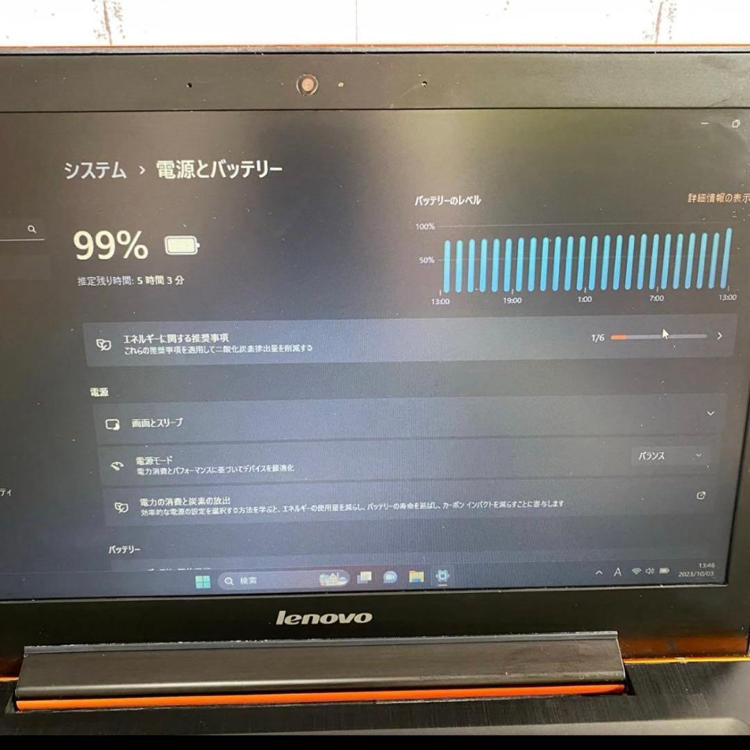 Lenovo ideapad 330p 13.3インチノートPC オレンジ