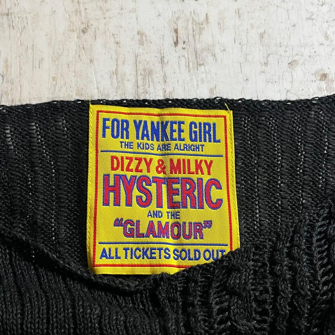 HYSTERIC GLAMOUR ヒステリックグラマー クラッシュ セーター