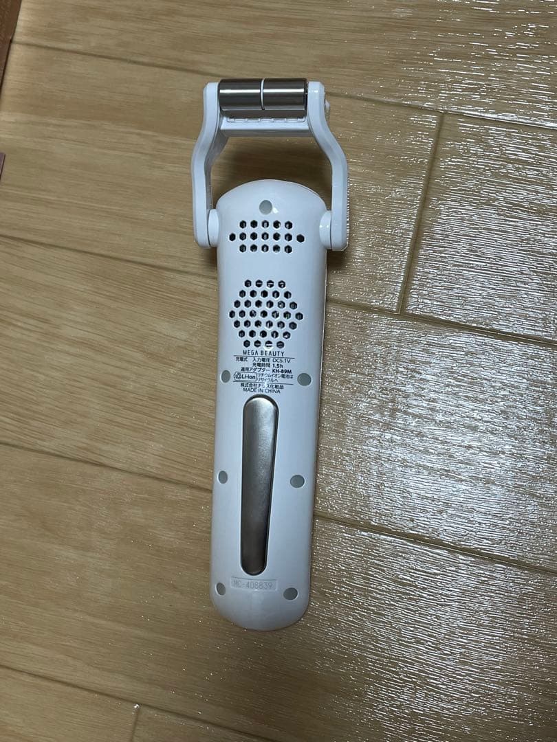 MEGA BEAUTY 美顔器