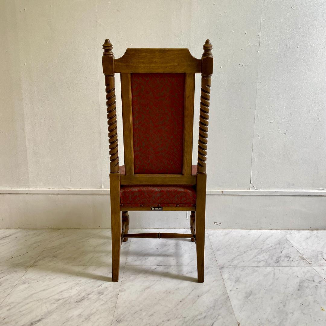 マルニ木工 ヴィンテージ エジンバラ ダイニングチェア 1970年代