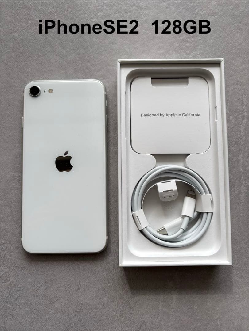 iPhone SE（第2世代）128GB ホワイト