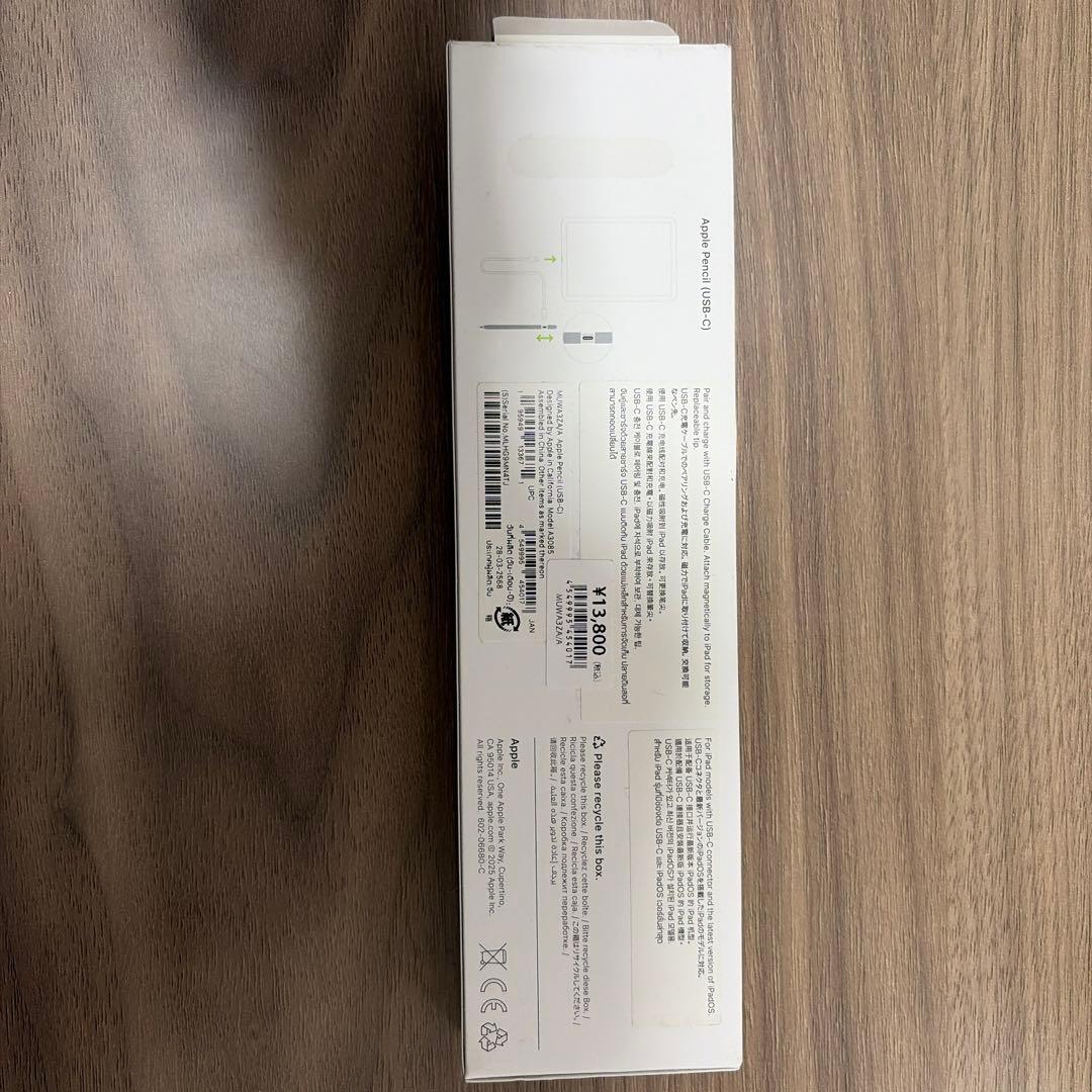 Apple Pencil (第2世代) USB-C 未使用