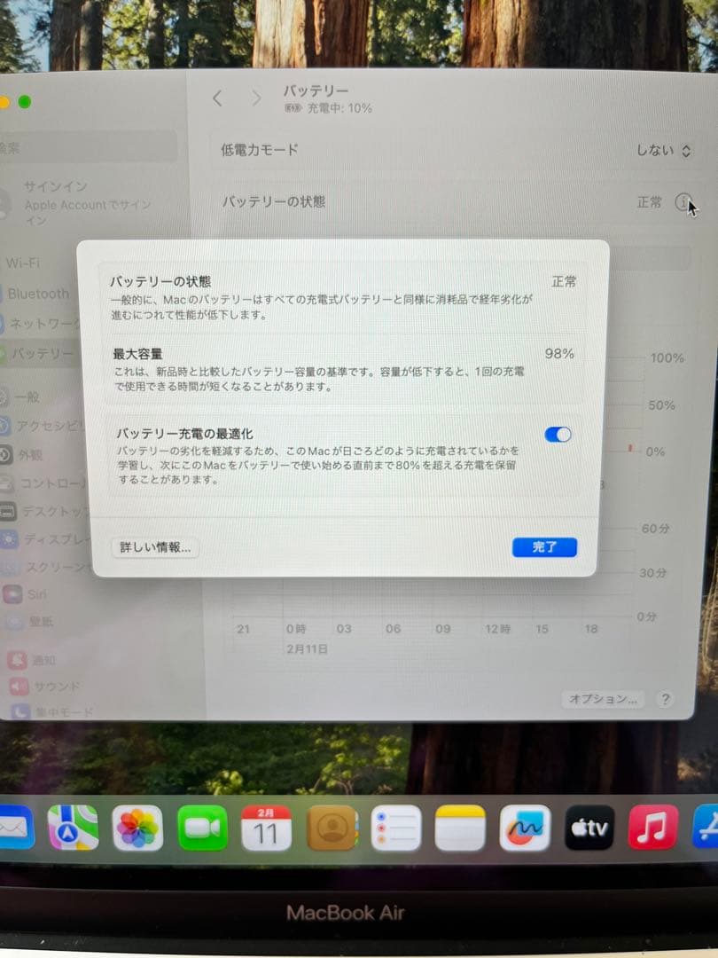 MacBook Air M1 2020年