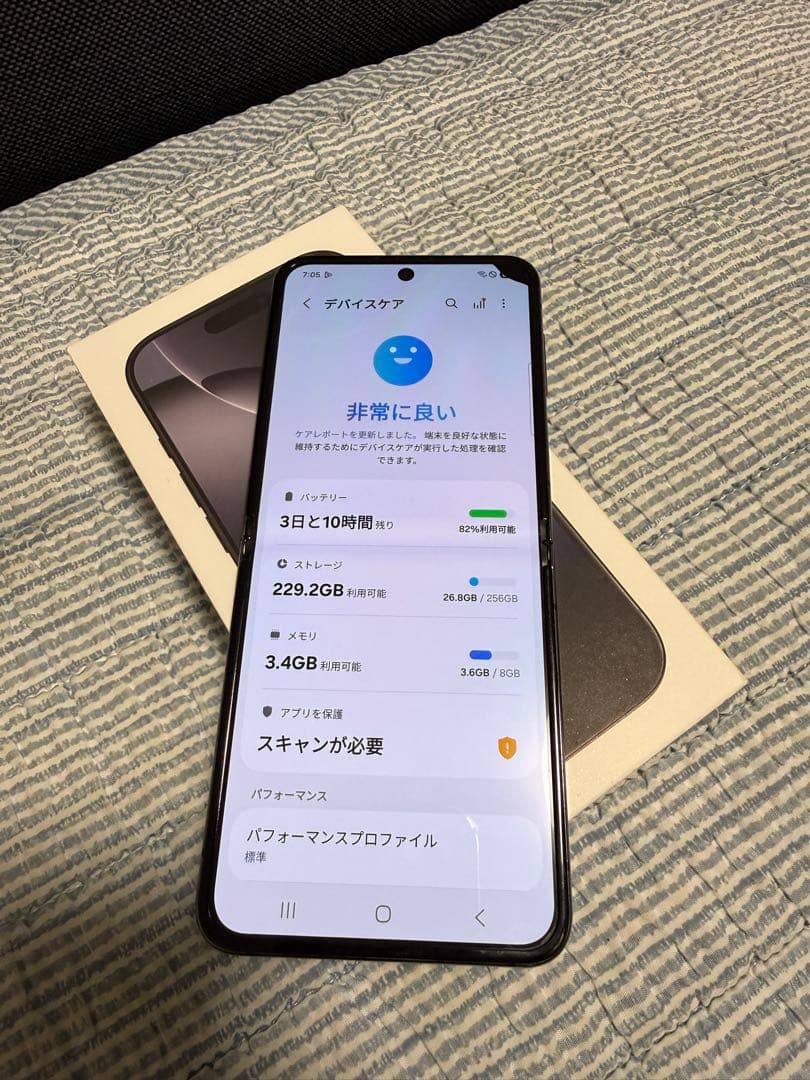 ち*中様 [オークション]Galaxy Z Flip5 256GB SIMフリー