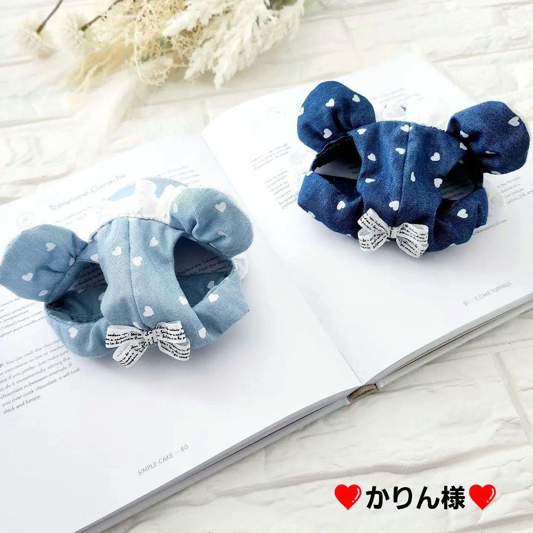 かりん様❤️くま耳付き帽子♡ハートデニム♡コットン♡フレブル♡ハンドメイド犬服