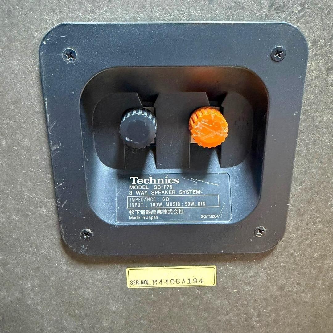 ☆ テクニクス SB-F75 3ウェイスピーカー 3way ペアセット レトロ