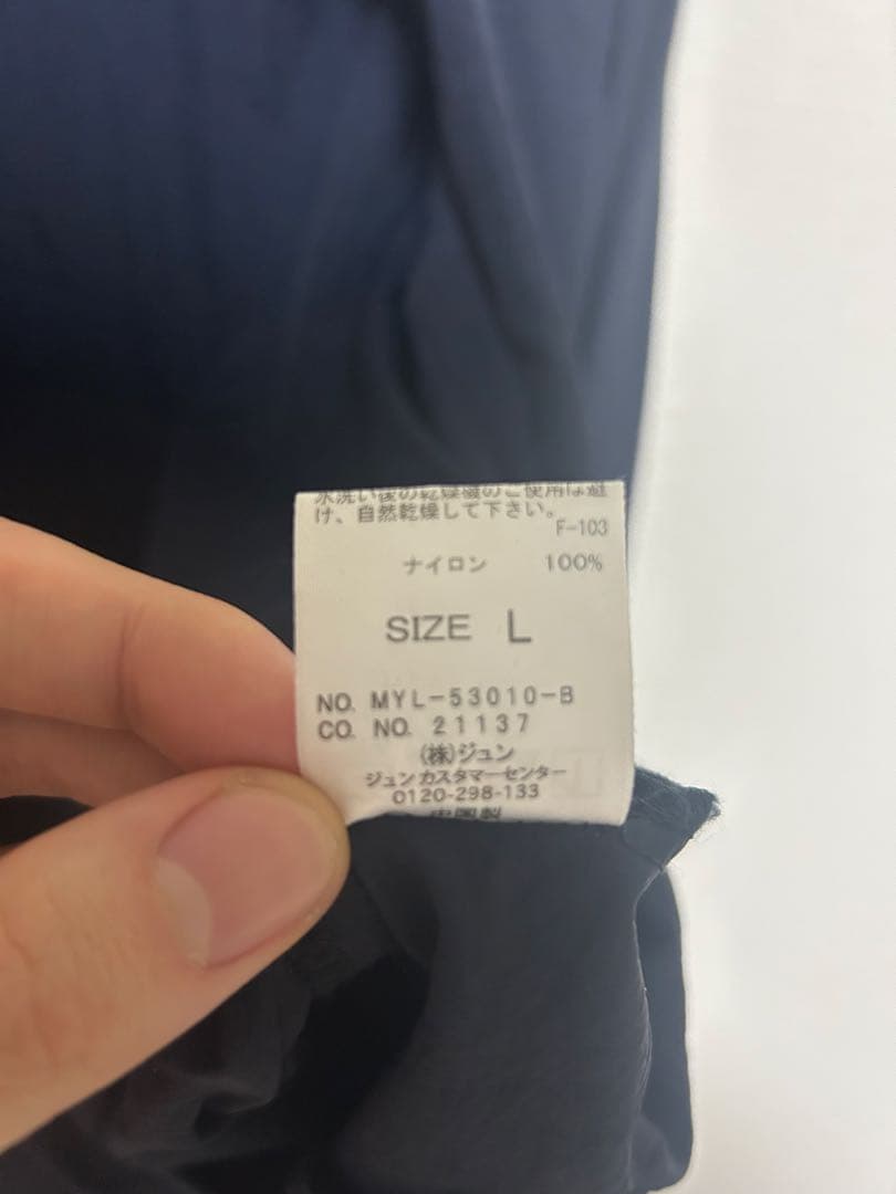 UMBRO TRACK セットアップ　ネイビー Lサイズ