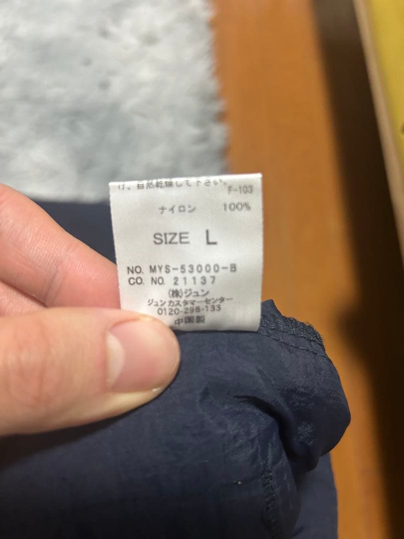 UMBRO TRACK セットアップ　ネイビー Lサイズ