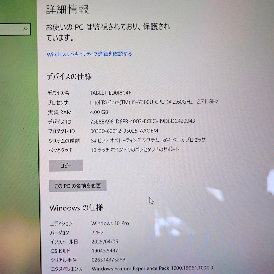 Surface Pro4 4GB 128GB ワイヤレスマウス付属