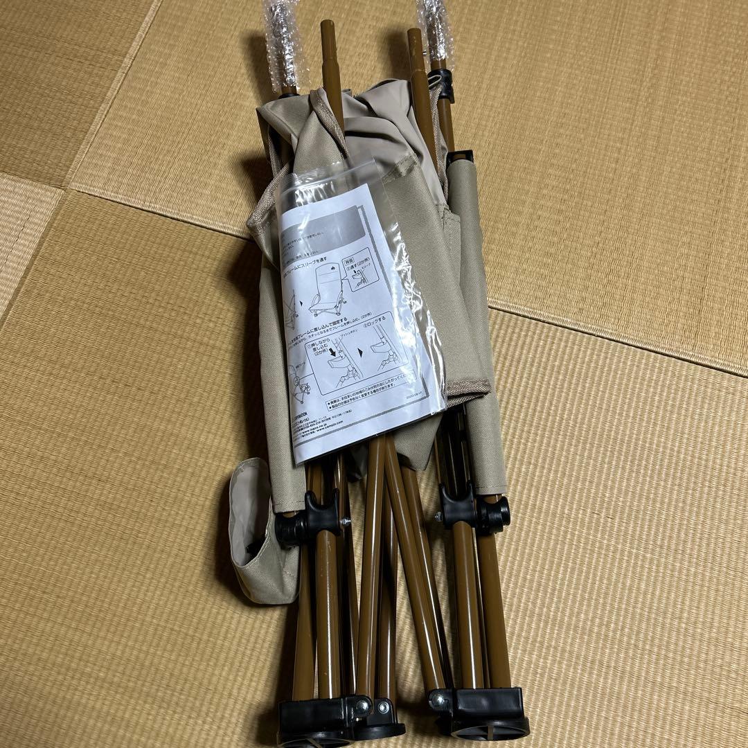 ロゴス　ポータブルあぐらチェア　新品