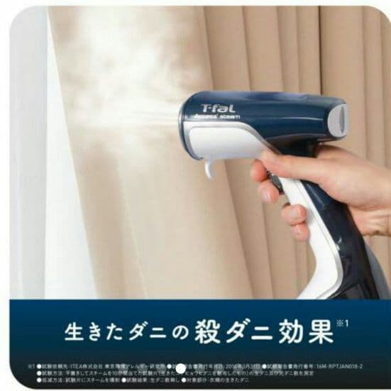 ティファール スチームアイロン スチーマー T-fal