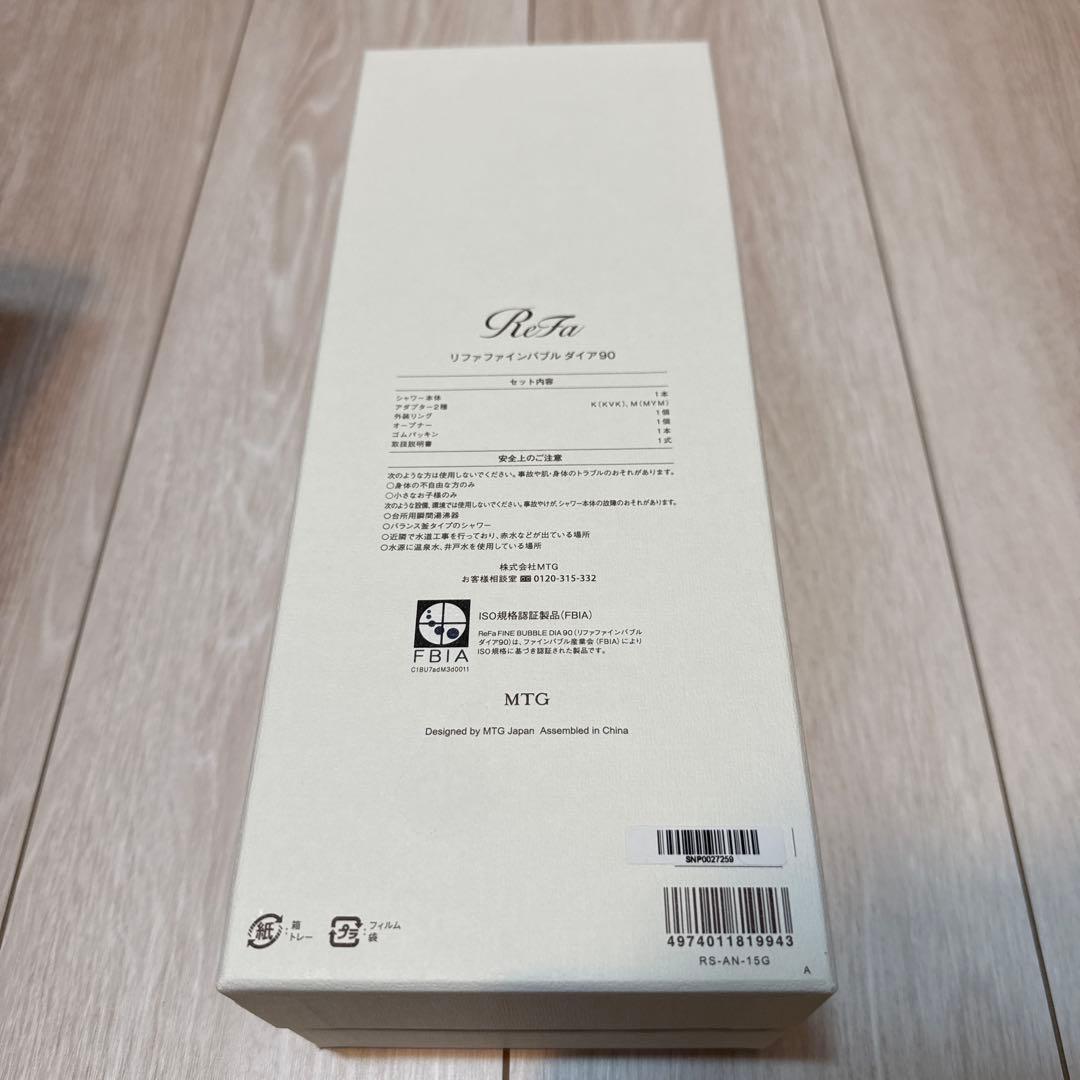 リファ ファインバブルダイア90 シャワーヘッド 止水 ウルトラファインバブル