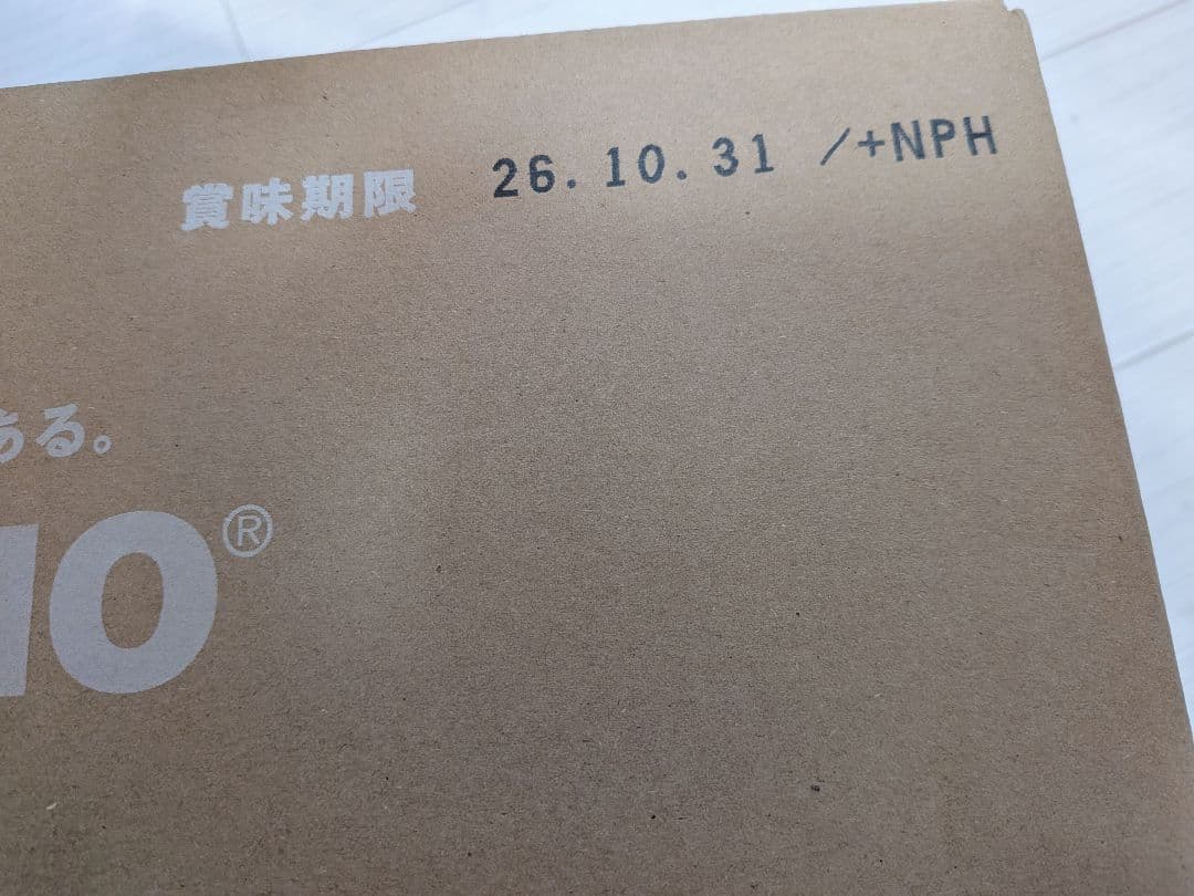 IZUMIO ミネラルウォーター 水素水 200ml×30袋