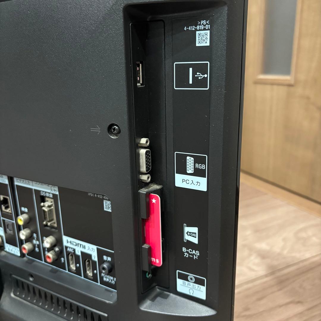 SONY ソニー 22型 液晶テレビ BRAVIA KDL-22EX540