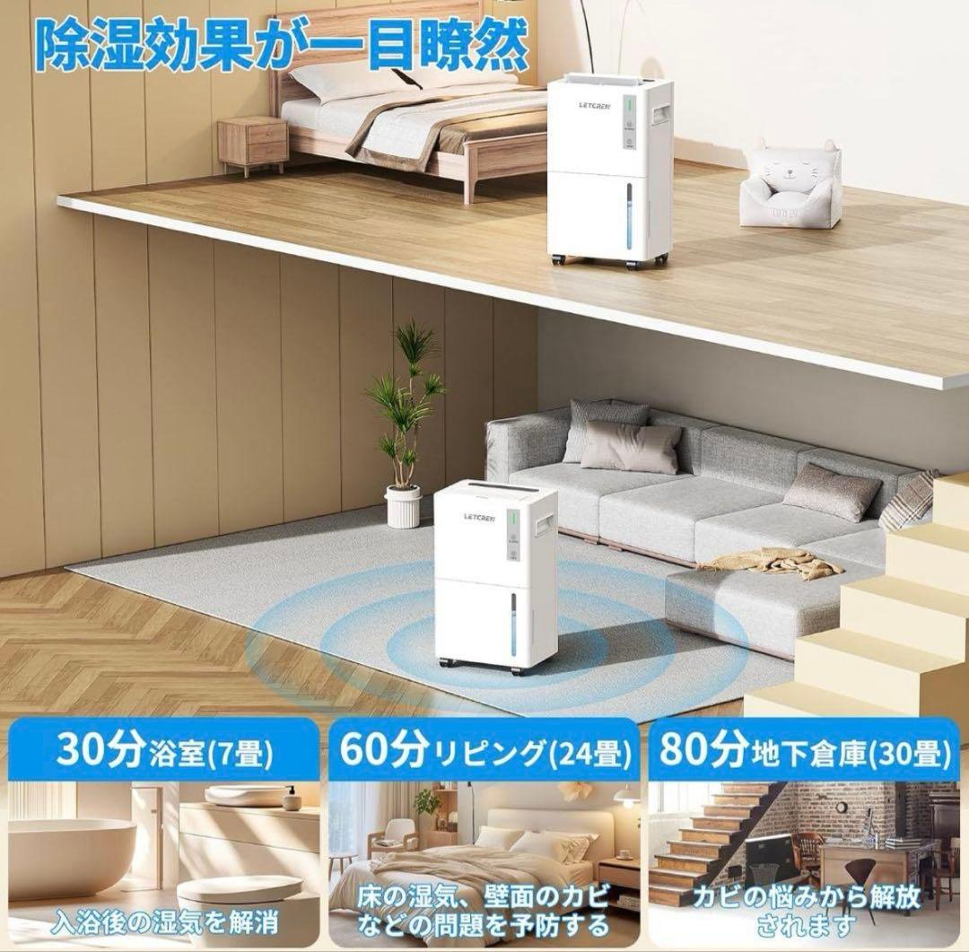 新品 除湿機 コンプレッサー式 30畳 2Lタンク 除湿量12L/日 連続排水可