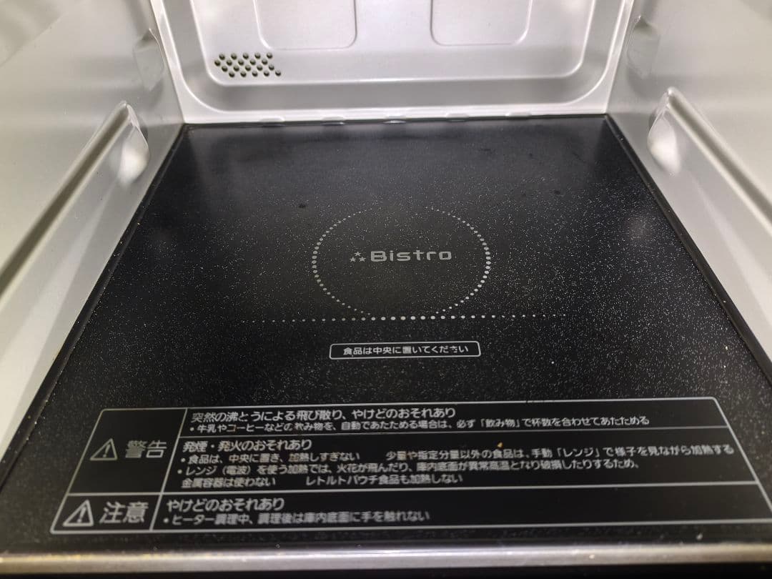 2020年製 パナソニック Bistro NE-BS656 動作確認済み 26L