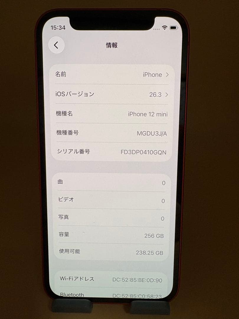 Iphone 12mini 256GB レッド　SIMフリー　バッテリー91%