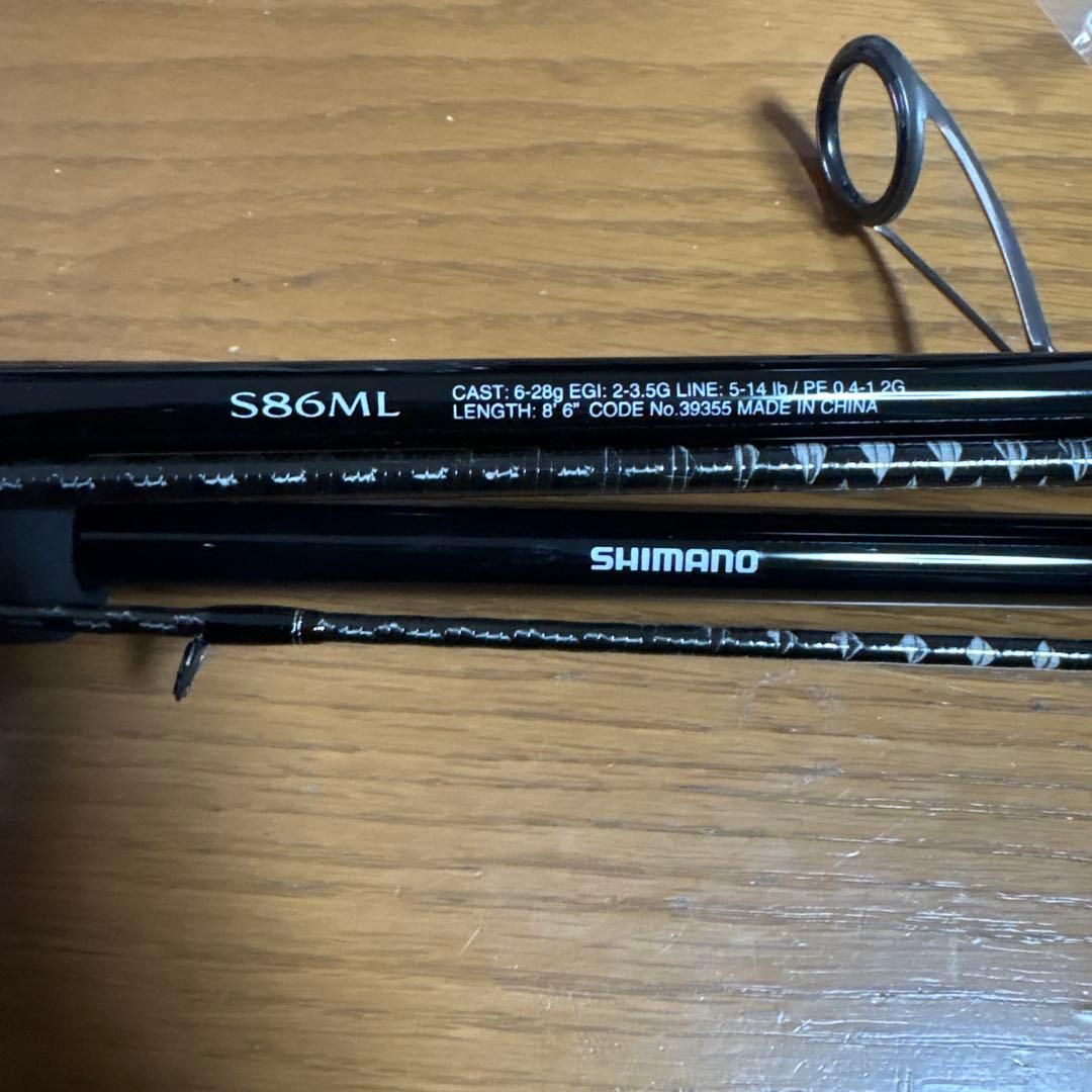 シマノ　フリーゲーム XT S86ML 新品未使用品