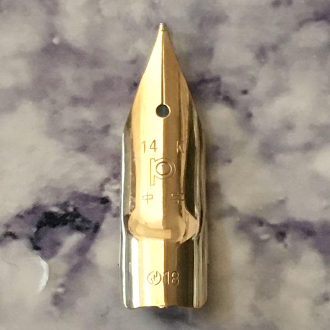 #457 オーバーホール済み 万年筆 金使用量最大級　PLATINUM 14k