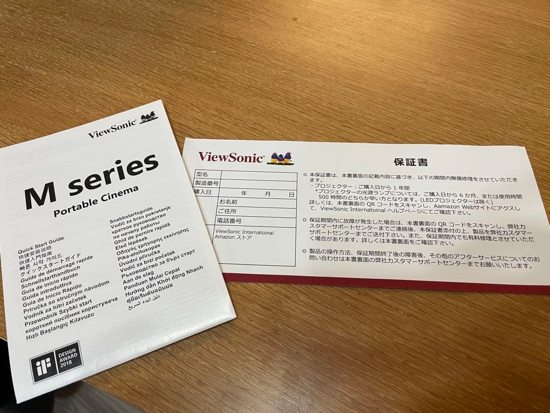 ViewSonic M1+G2 プロジェクター