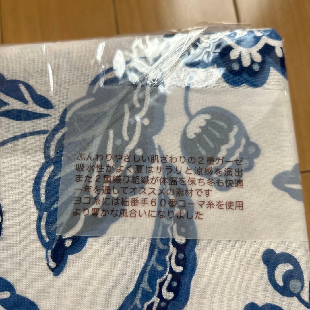 ファブザホームふんわりダブルガーゼ　サラサ　インディゴ　コンフォーターカバーD