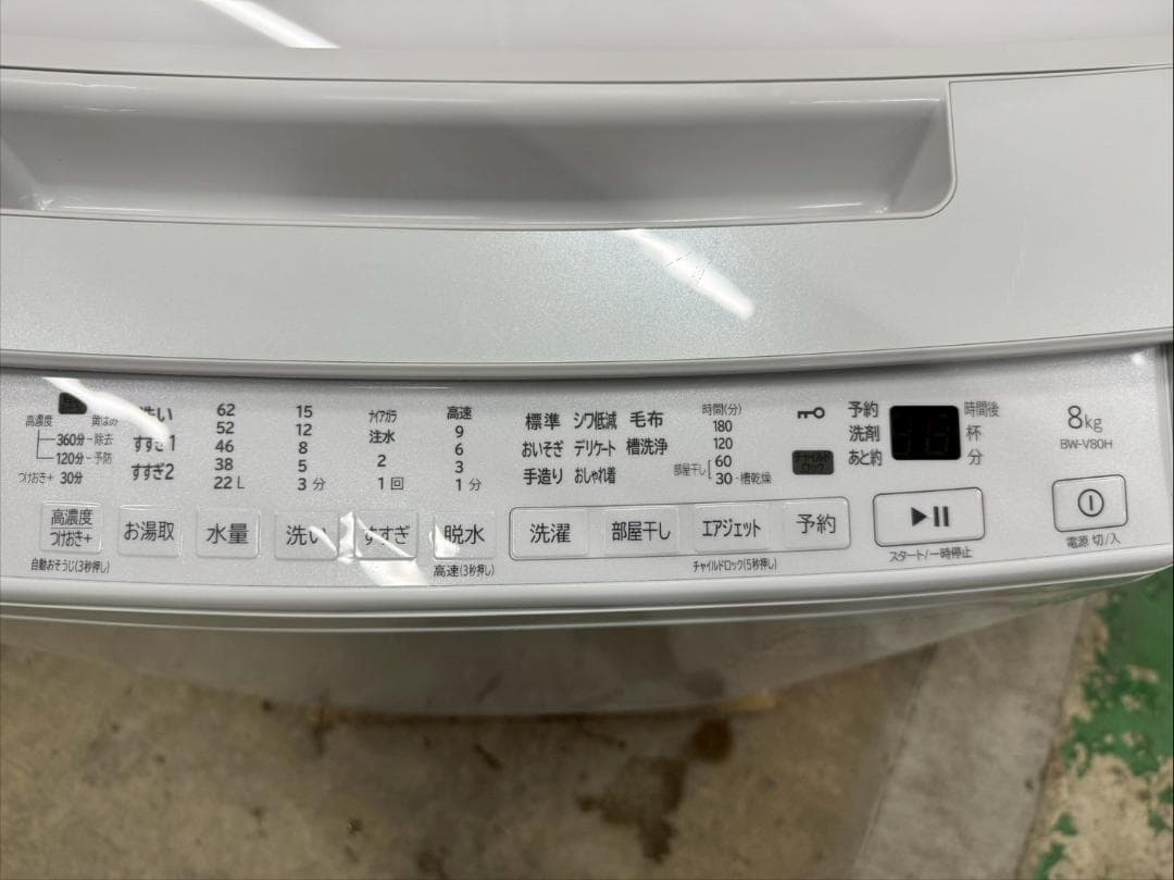 大阪送料無料★3か月保障付き★洗濯機★2023年★BW-V80H★IS-1231