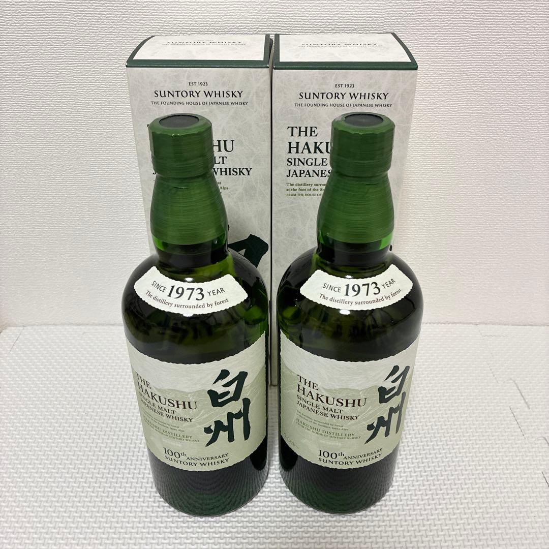 白州 NV 100周年記念 シングルモルトウイスキー 700ml 2点セット