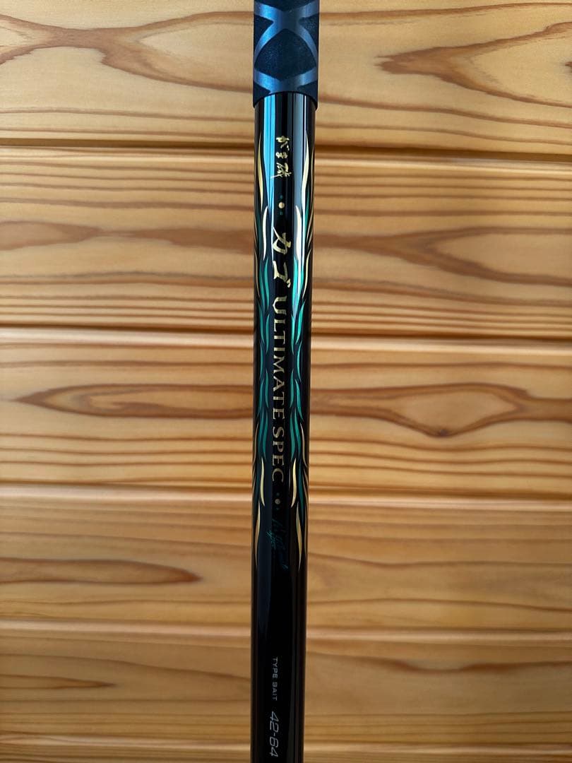 がまかつ　アルティメイトスペックタイプベイト42-64