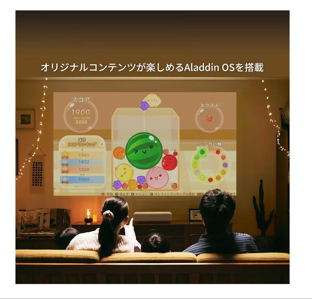 【極美品】Aladdin Marca (アラジン マルカ) プロジェクター 箱有