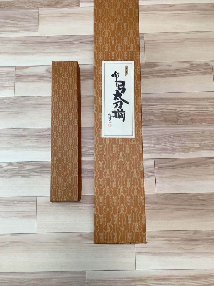 五月人形・兜(白檀威)＋太刀弓揃え、名工六代目 平安甲庄作 : ヴィンテージ