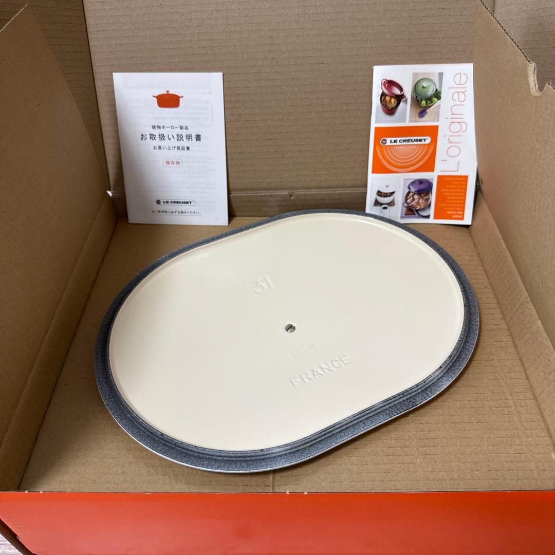 ルクルーゼ オブロング マルミット フラワーレリーフ コットン 31