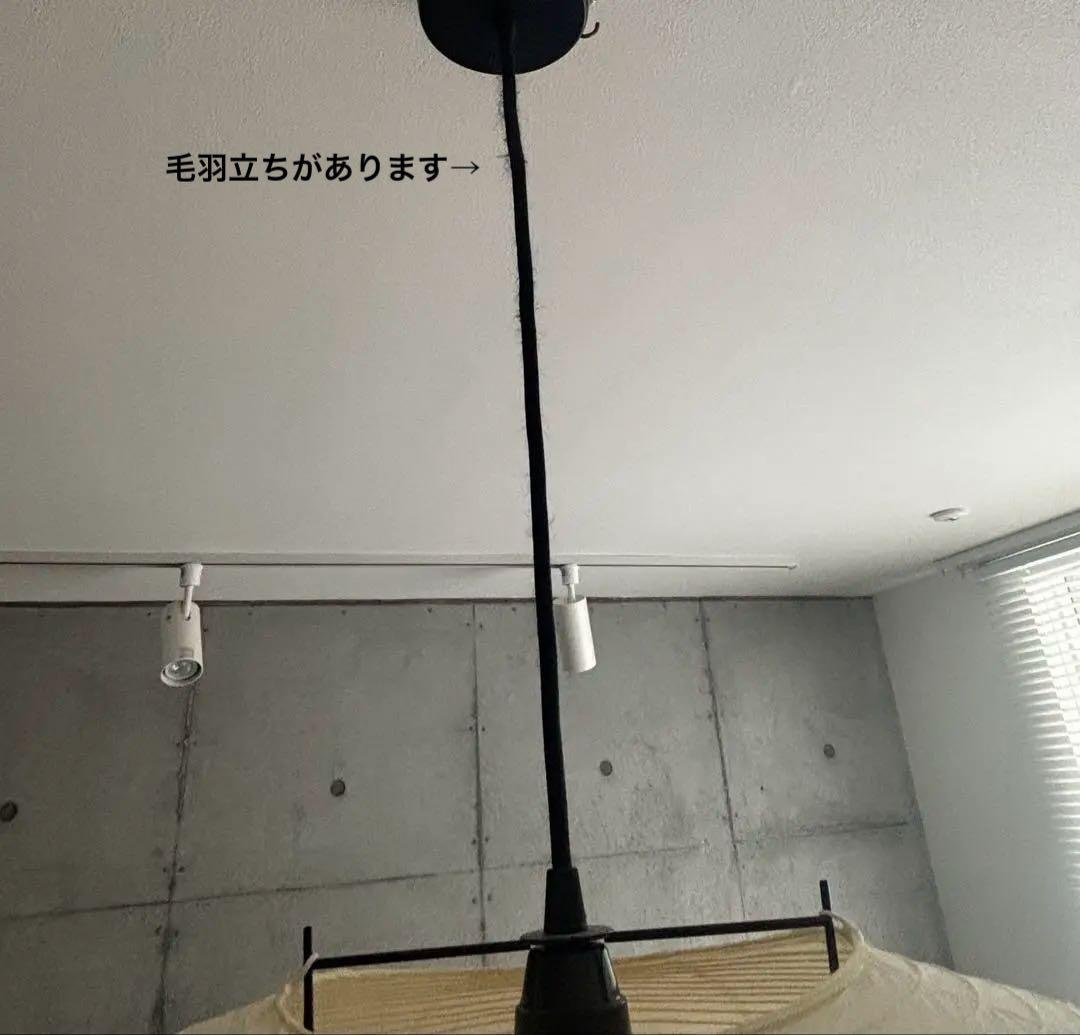 京都 POJ STUDIO ペンダントライト　照明／akari HAY コード