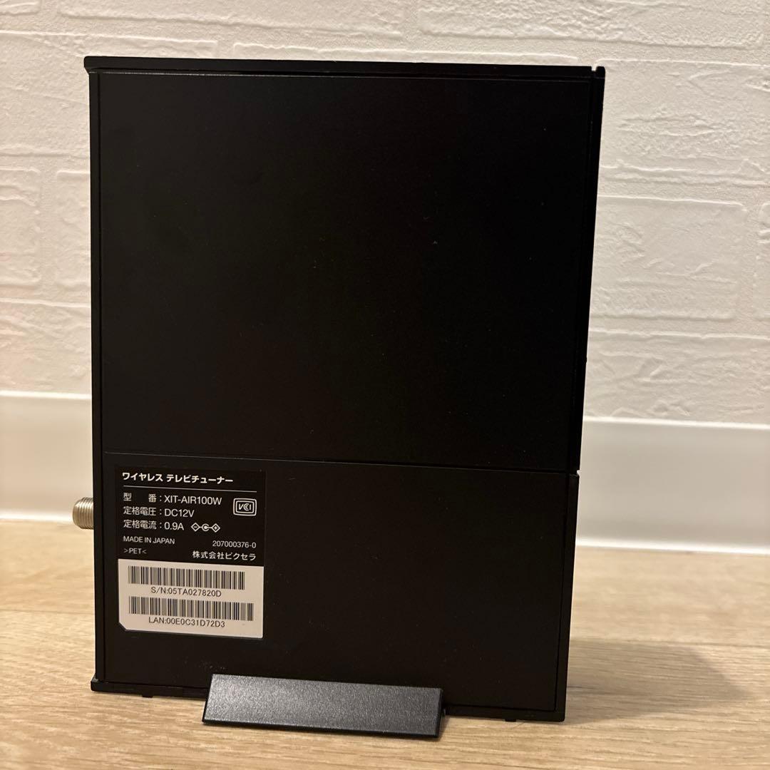 ワイヤレステレビチューナー XIT-AIR100W